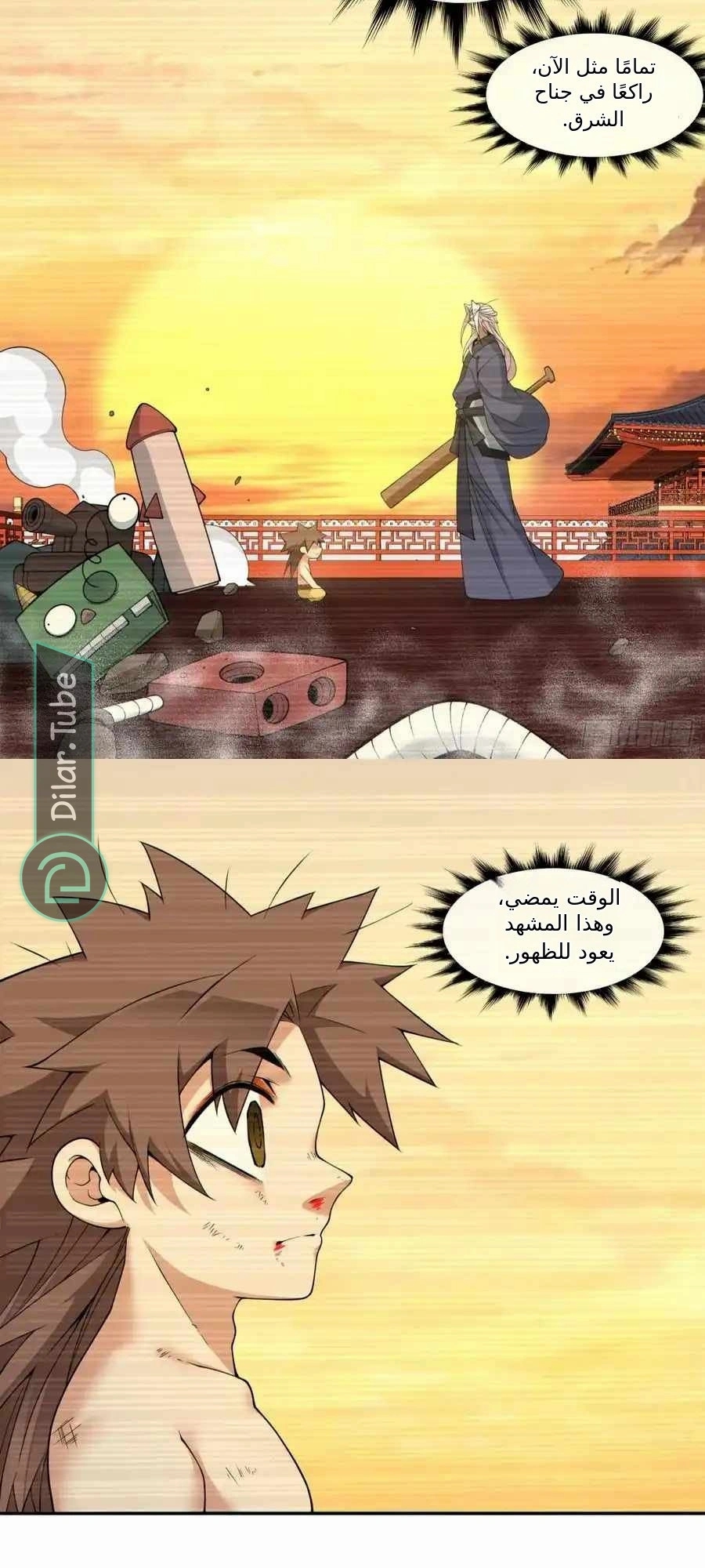 الصفحة 27