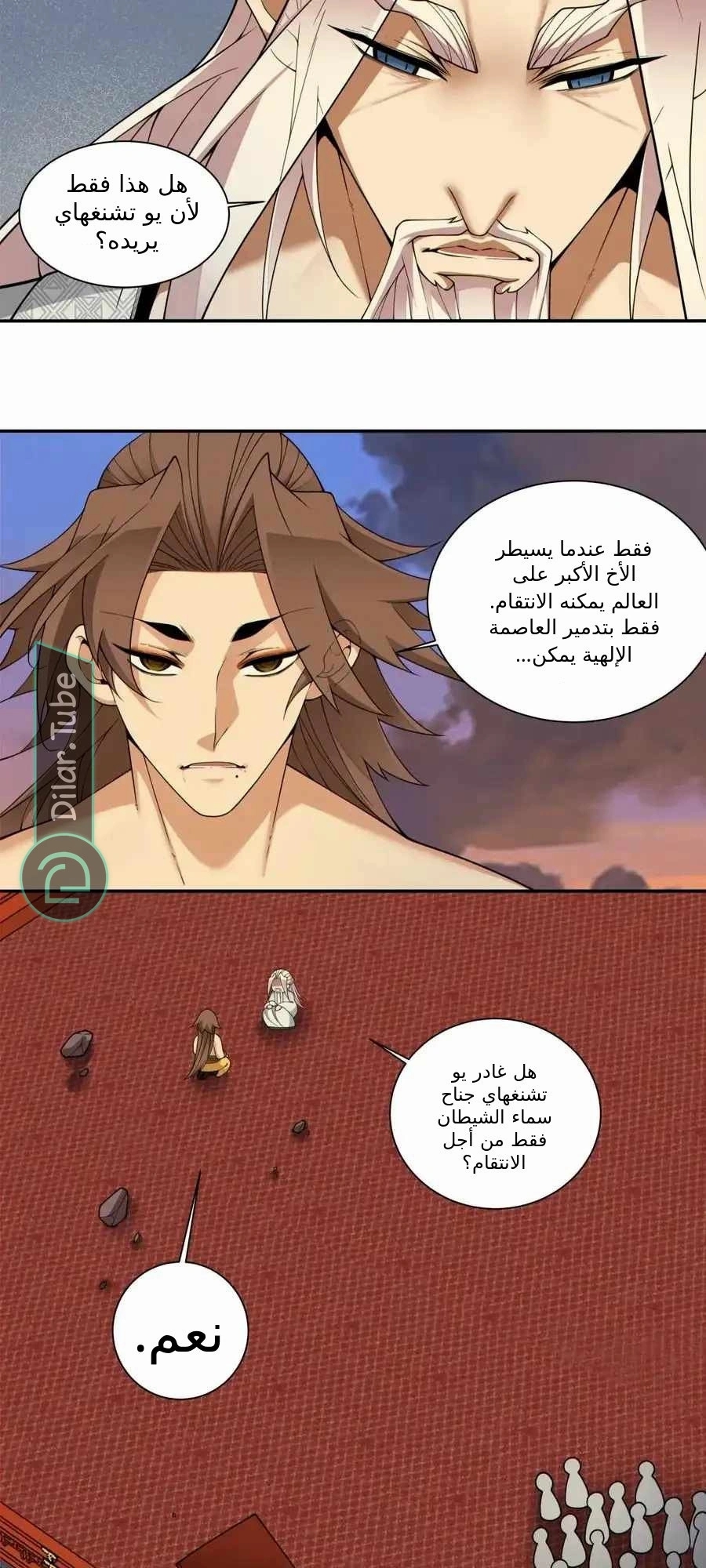 الصفحة 30