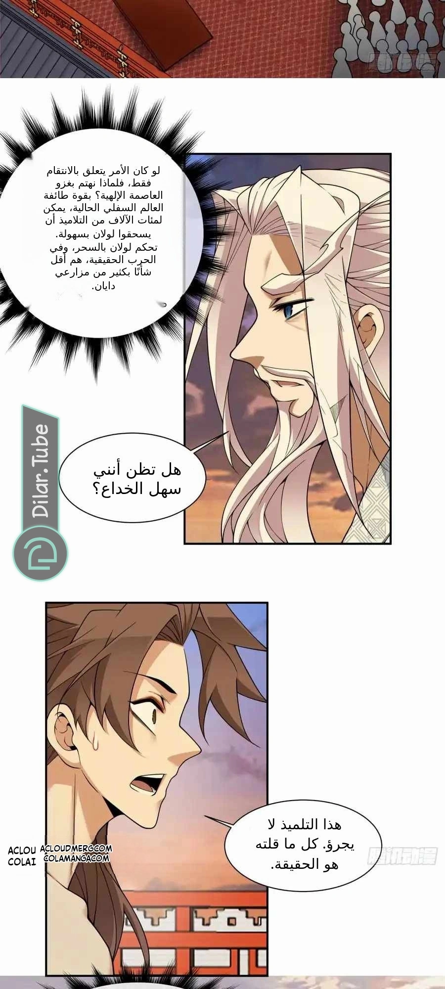 الصفحة 31