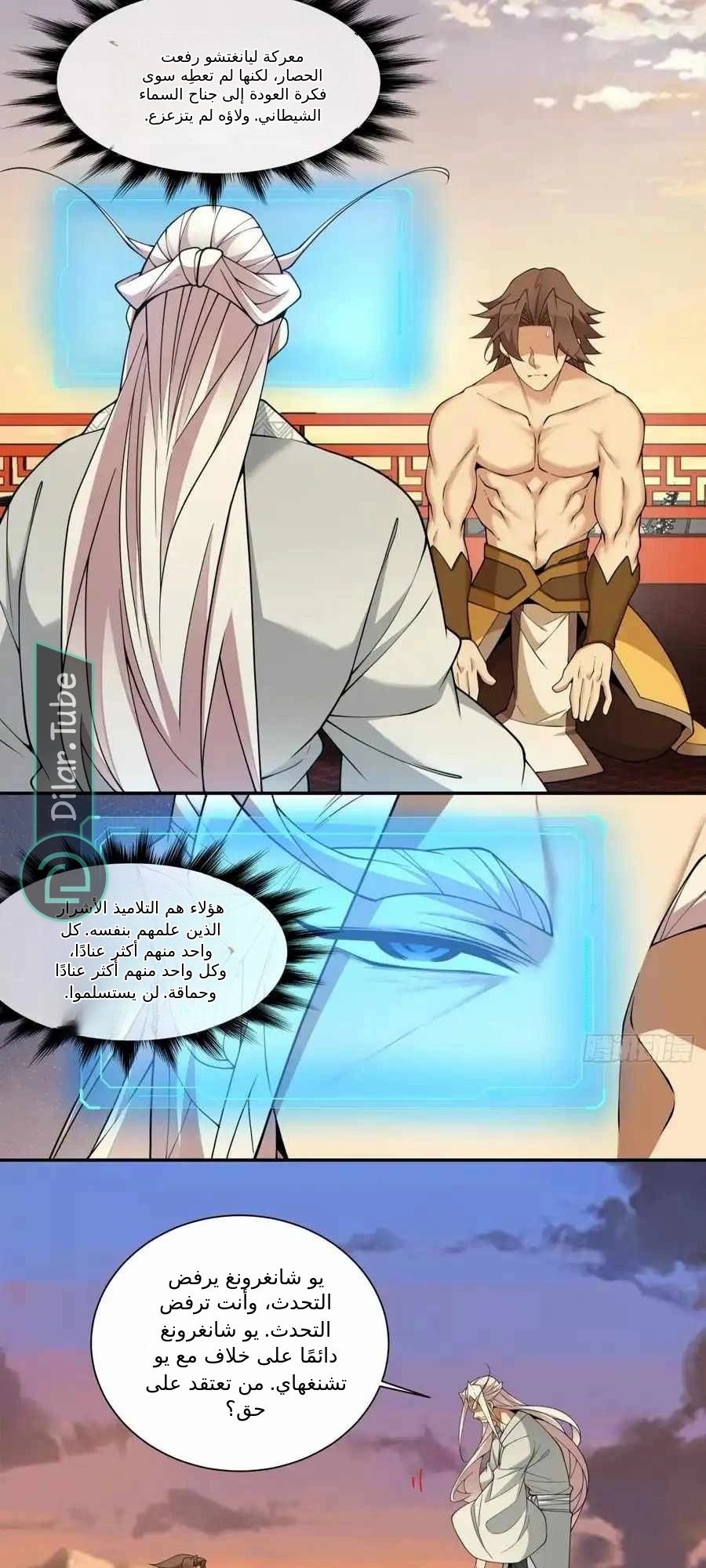 الصفحة 32