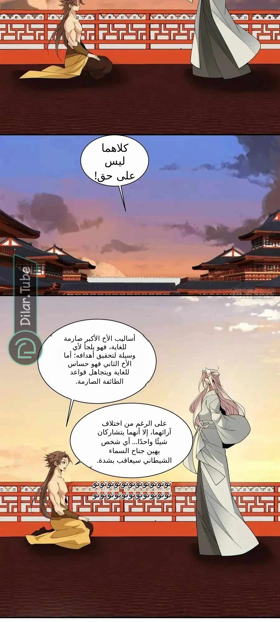الصفحة 33