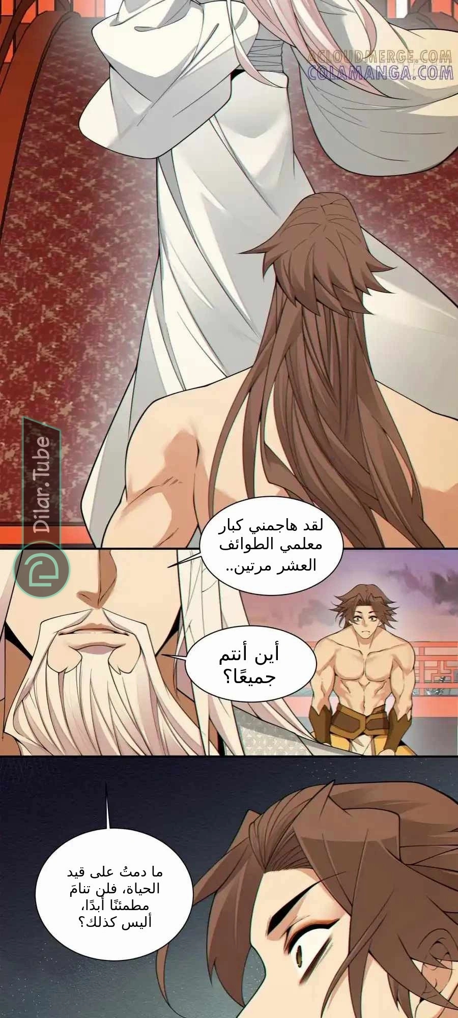 الصفحة 37