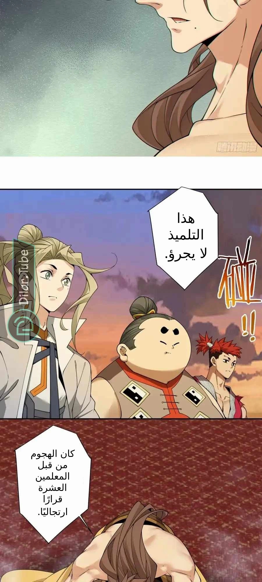 الصفحة 38