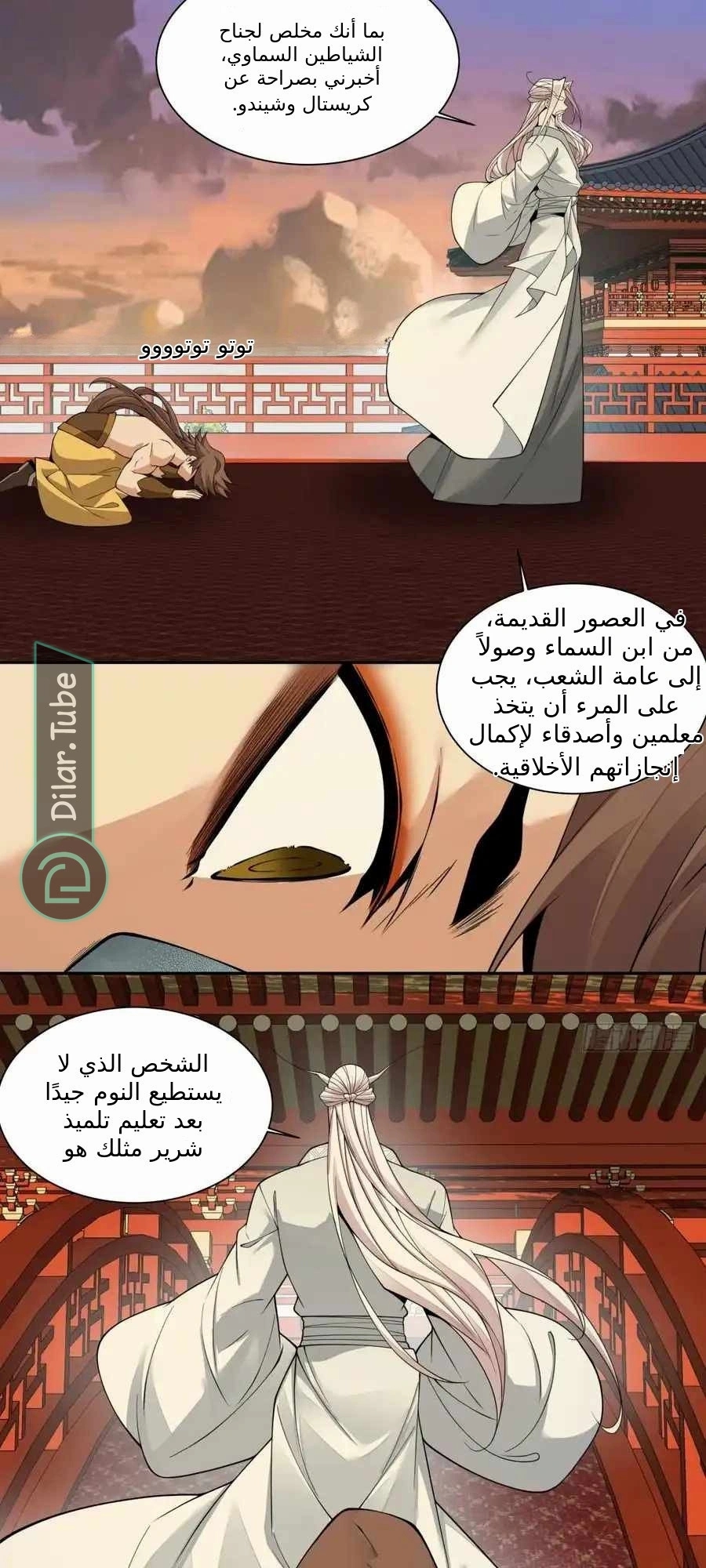 الصفحة 40
