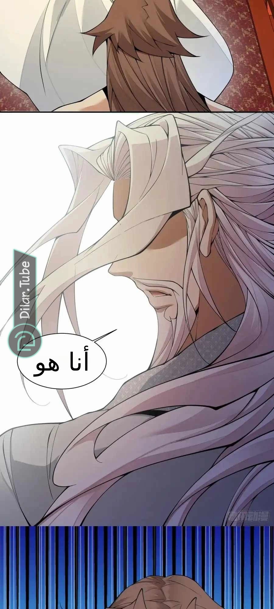 الصفحة 41