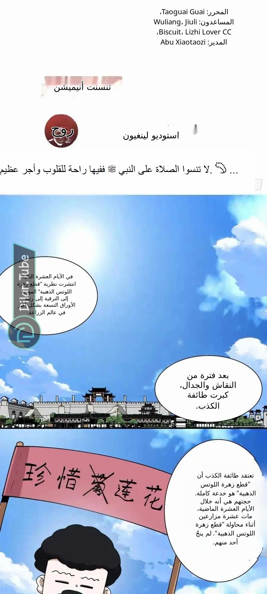 الصفحة 2