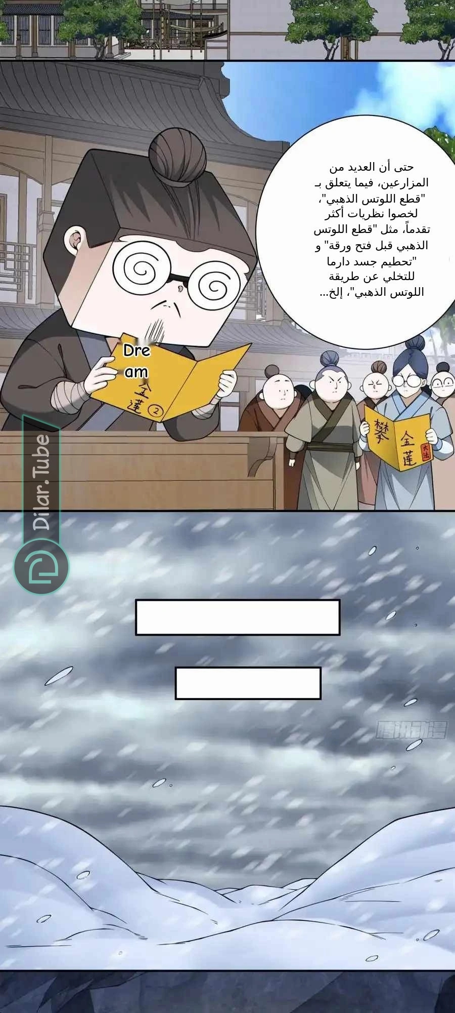 الصفحة 4