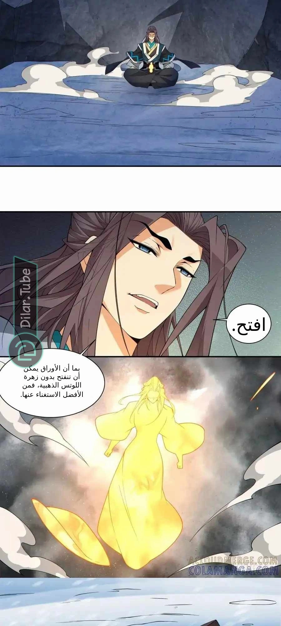 الصفحة 5