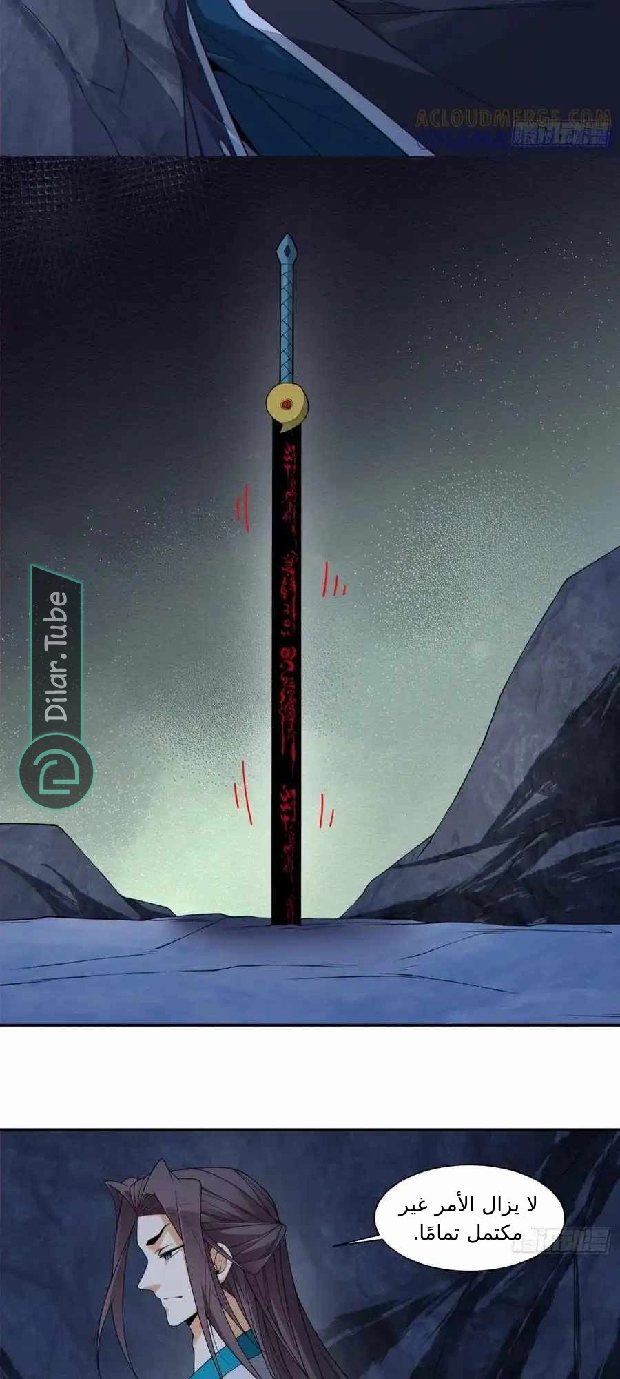 الصفحة 13