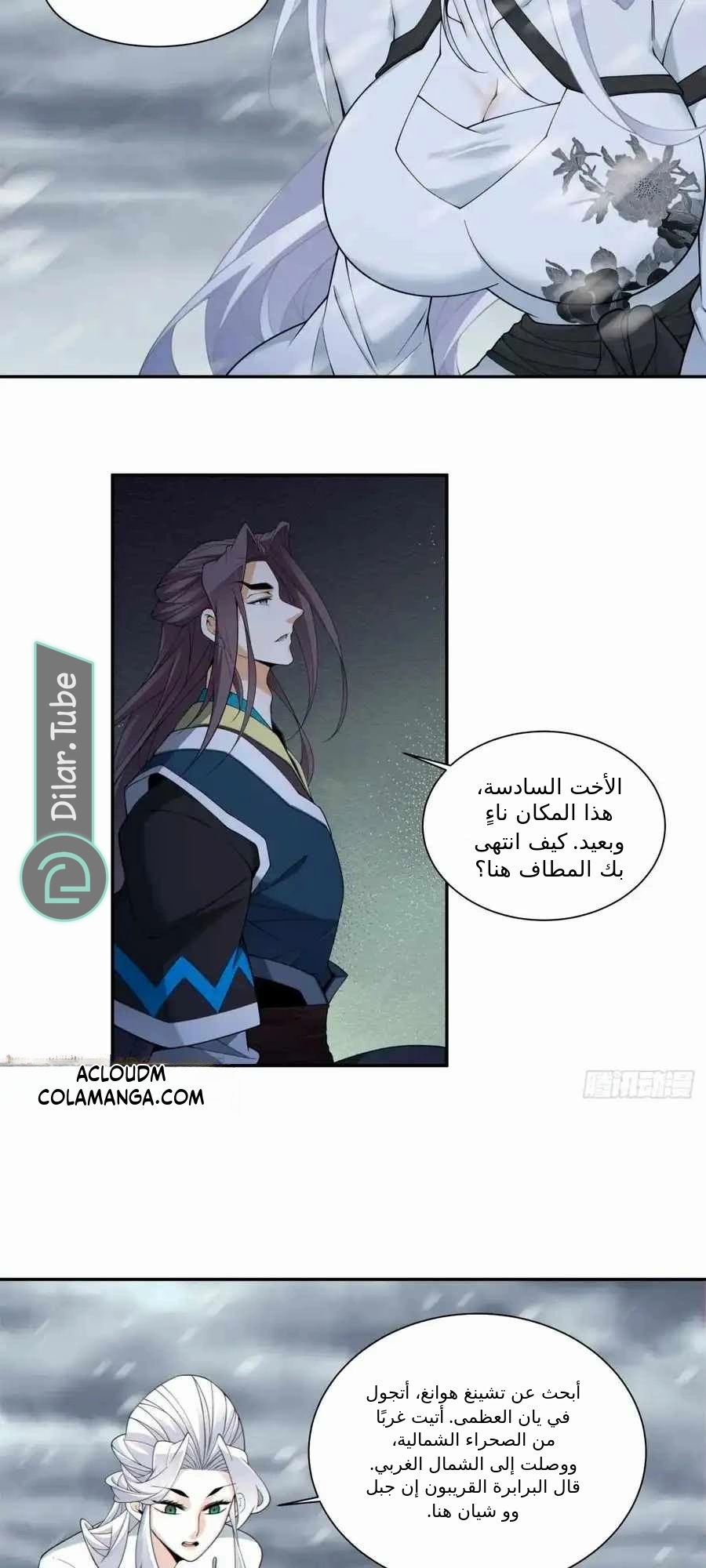 الصفحة 16