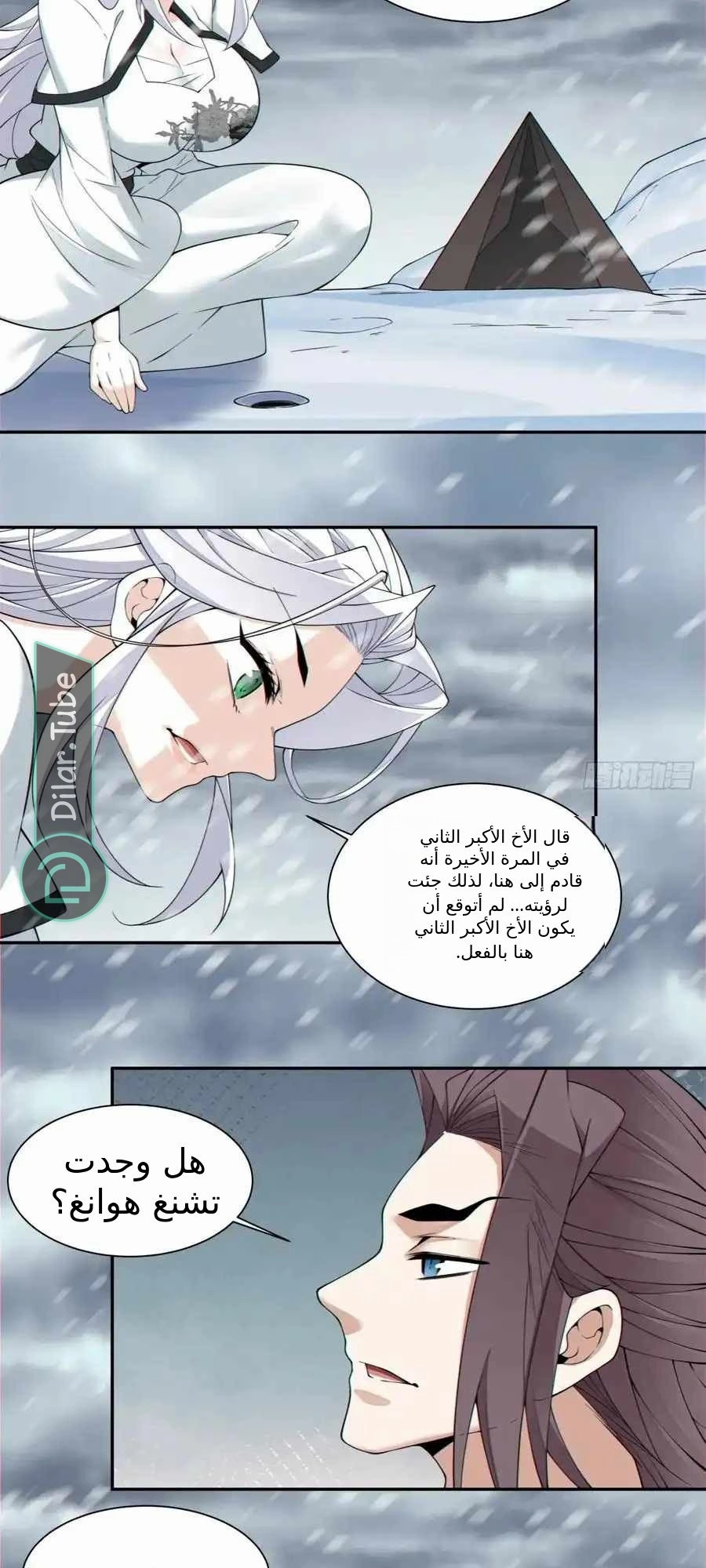 الصفحة 17