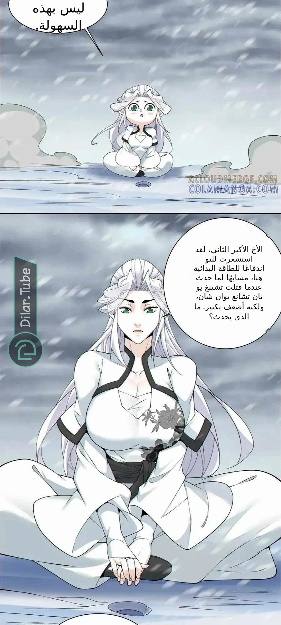 الصفحة 18