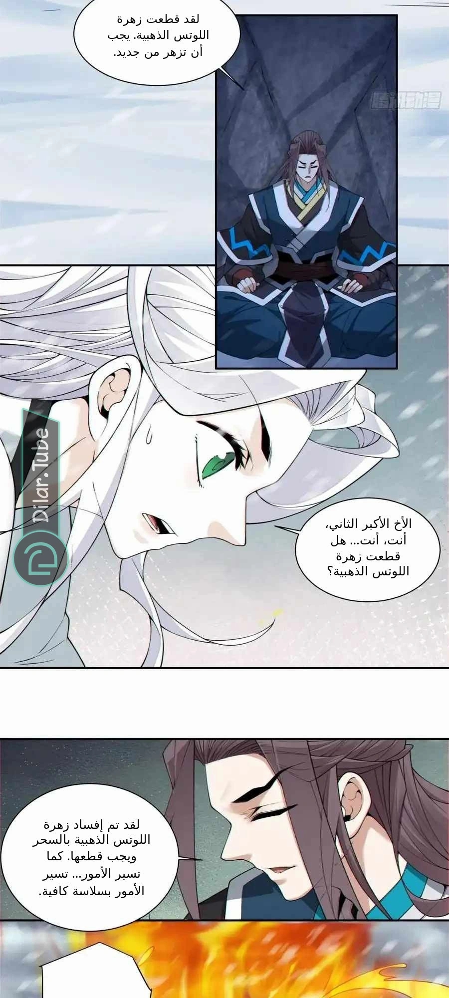 الصفحة 19