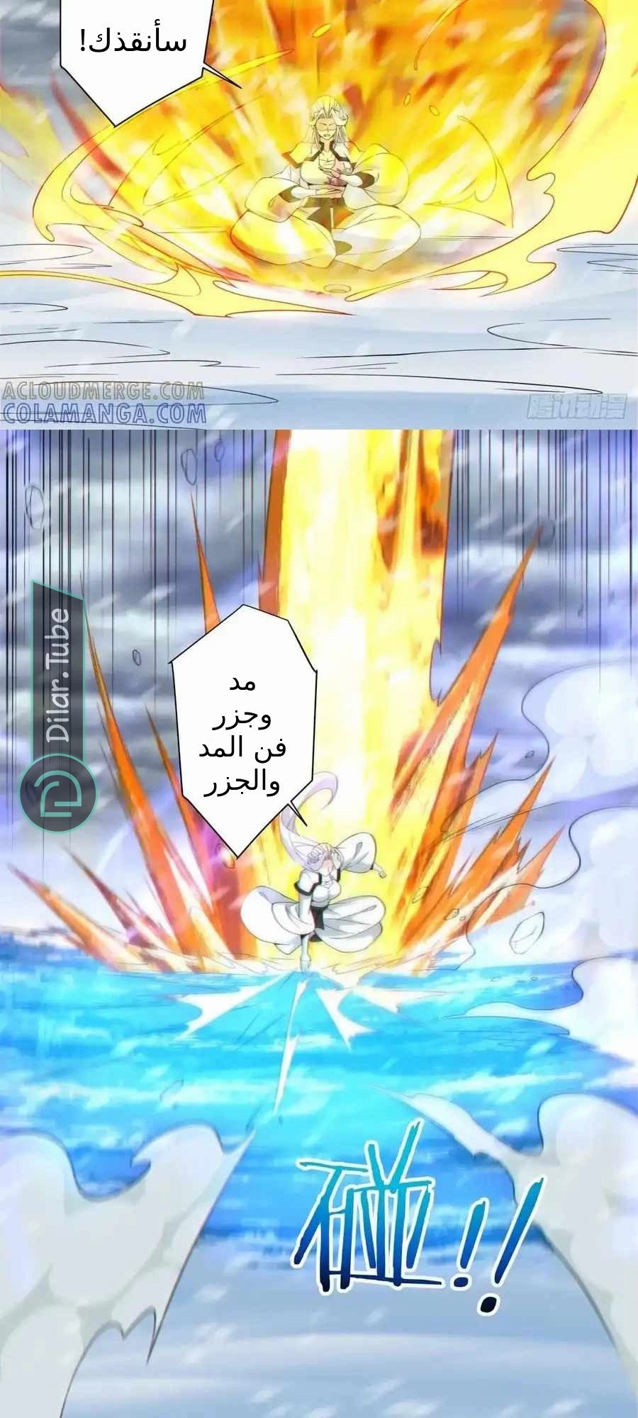 الصفحة 20
