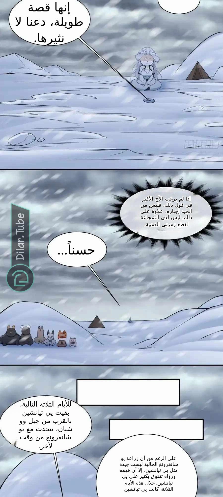 الصفحة 26