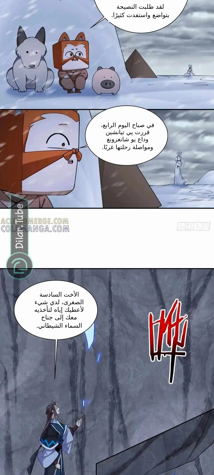 الصفحة 27