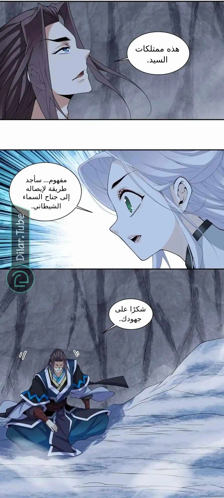 الصفحة 30