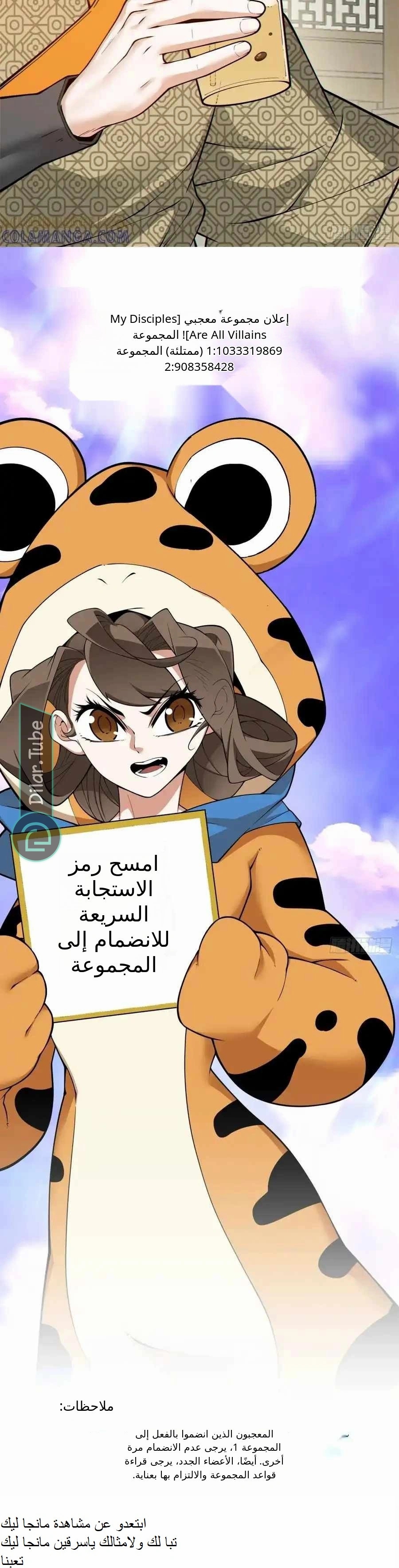 الصفحة 38