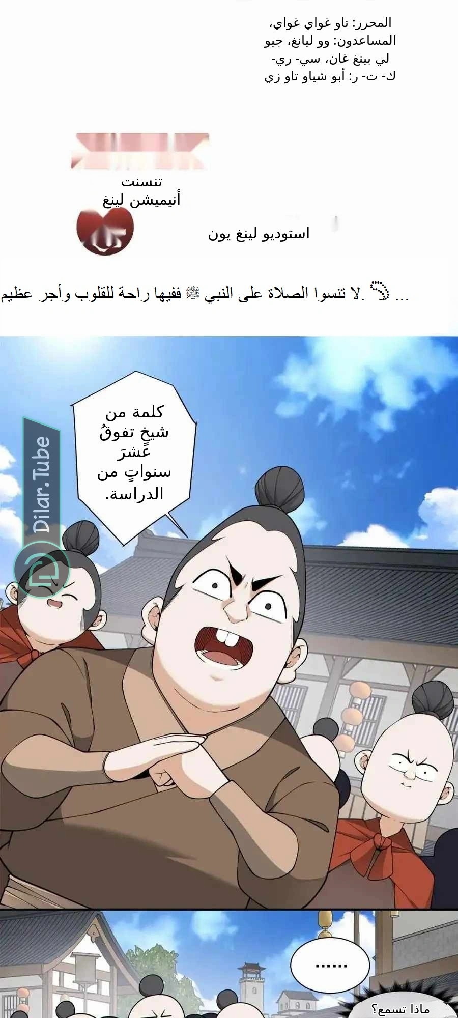 الصفحة 2