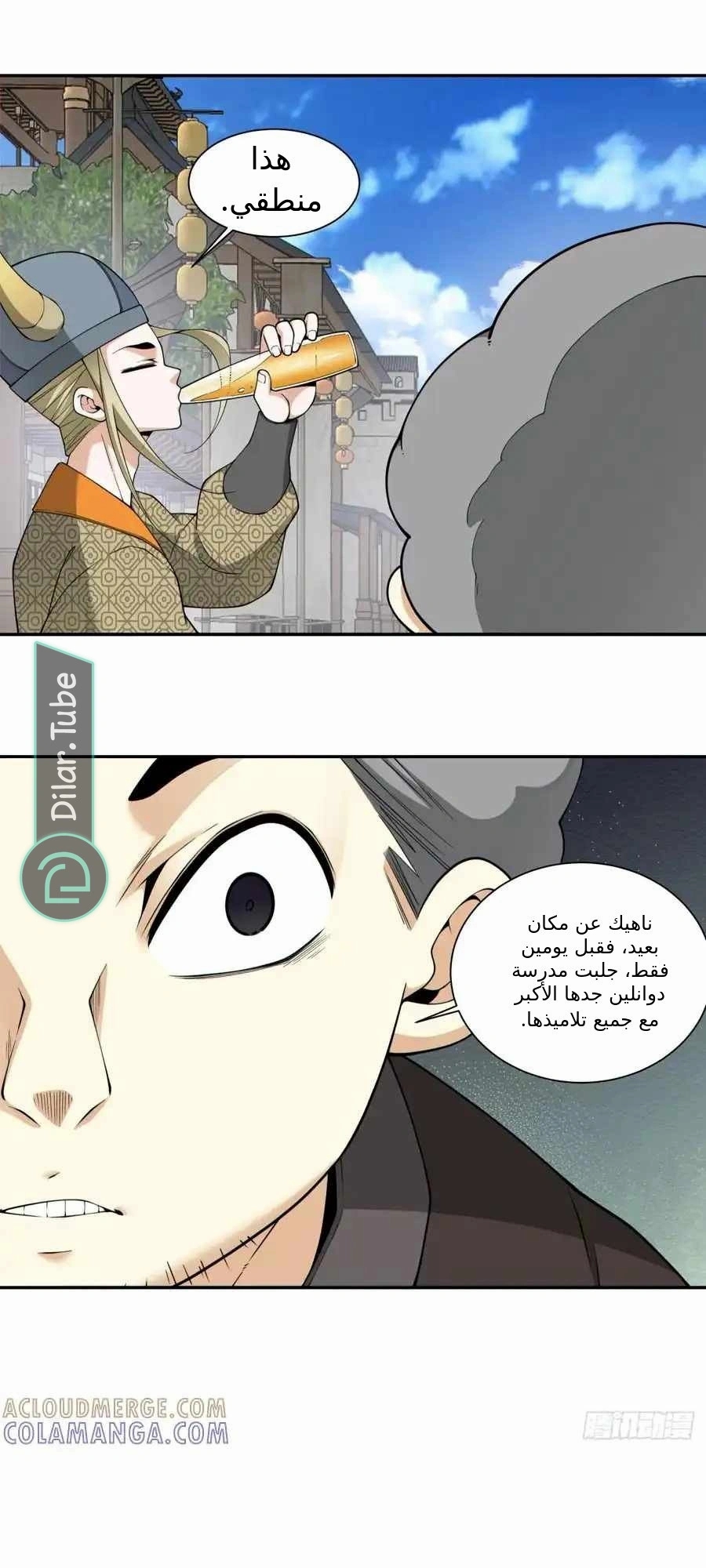 الصفحة 5