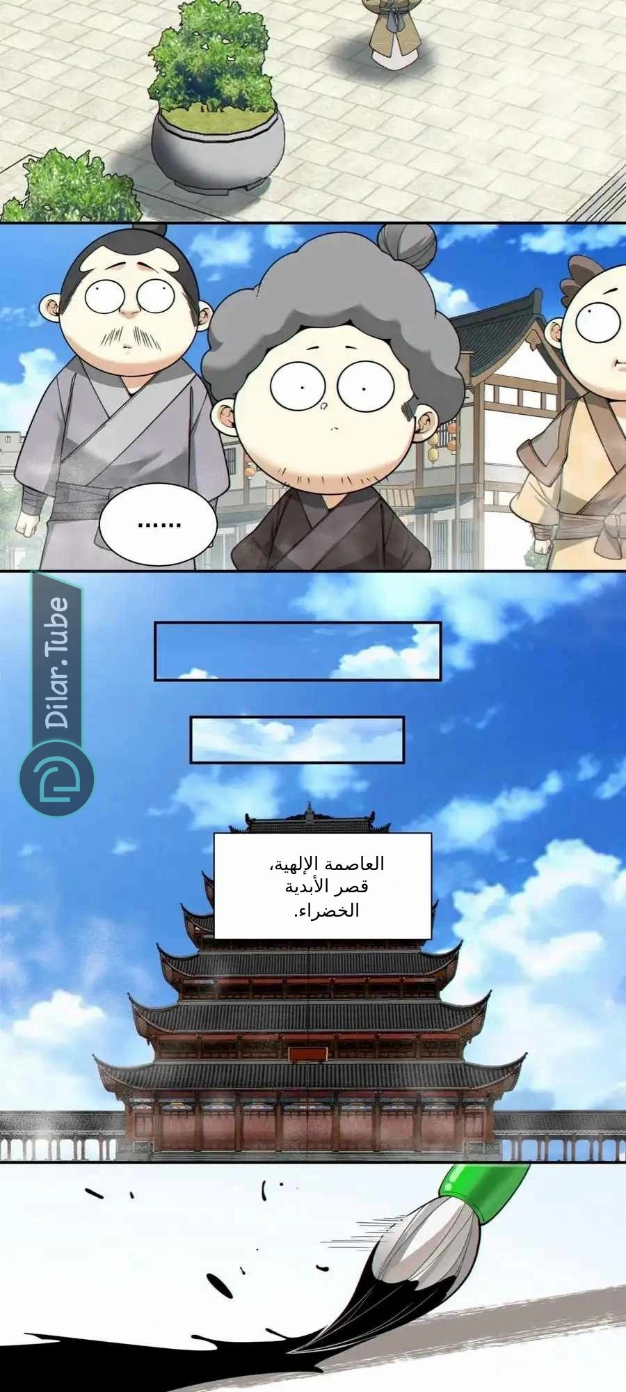 الصفحة 12