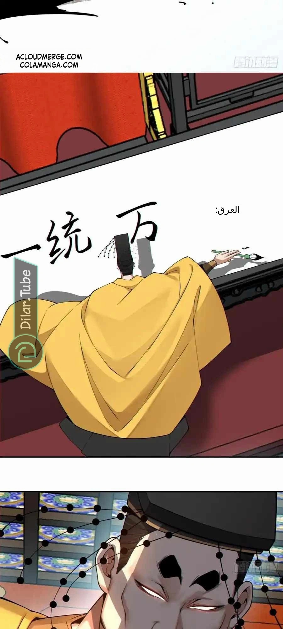 الصفحة 13