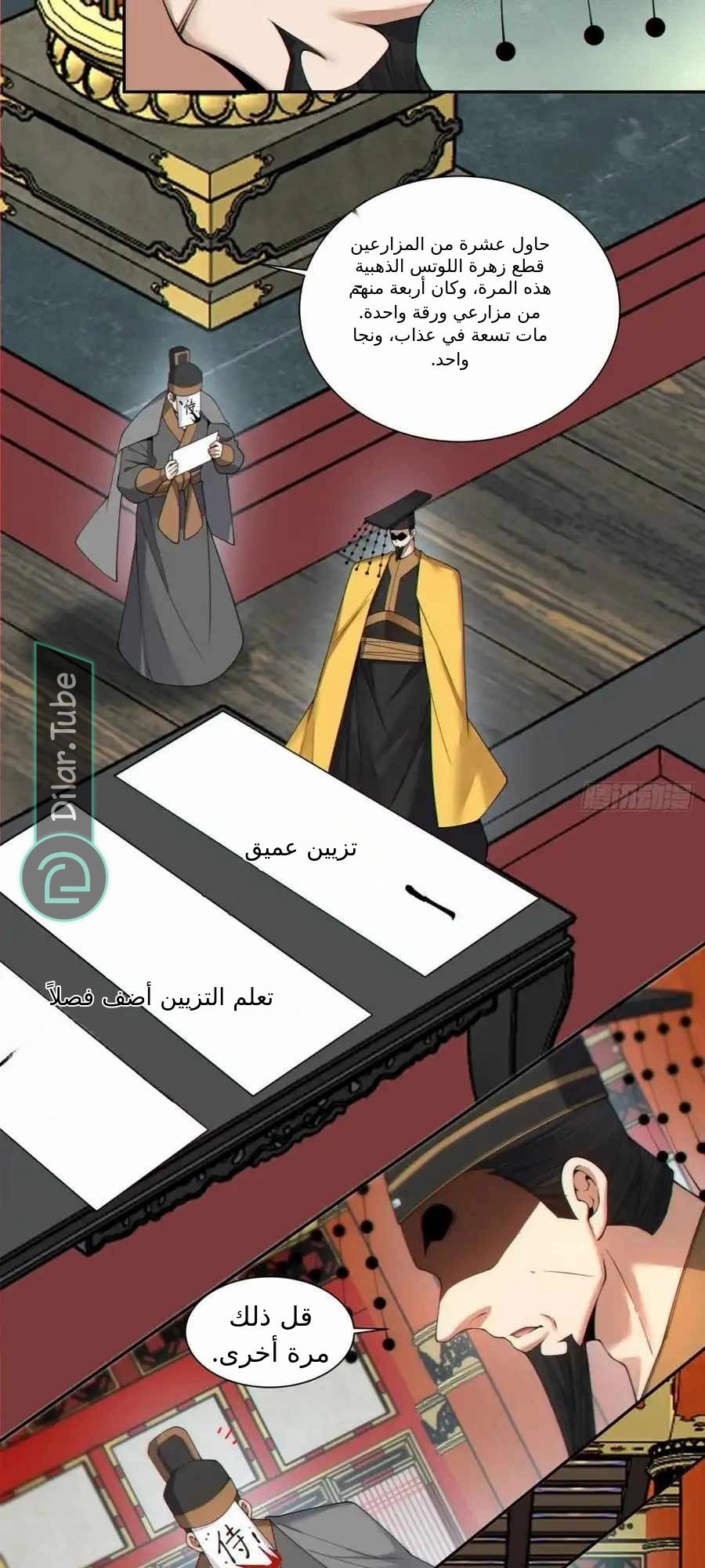 الصفحة 15