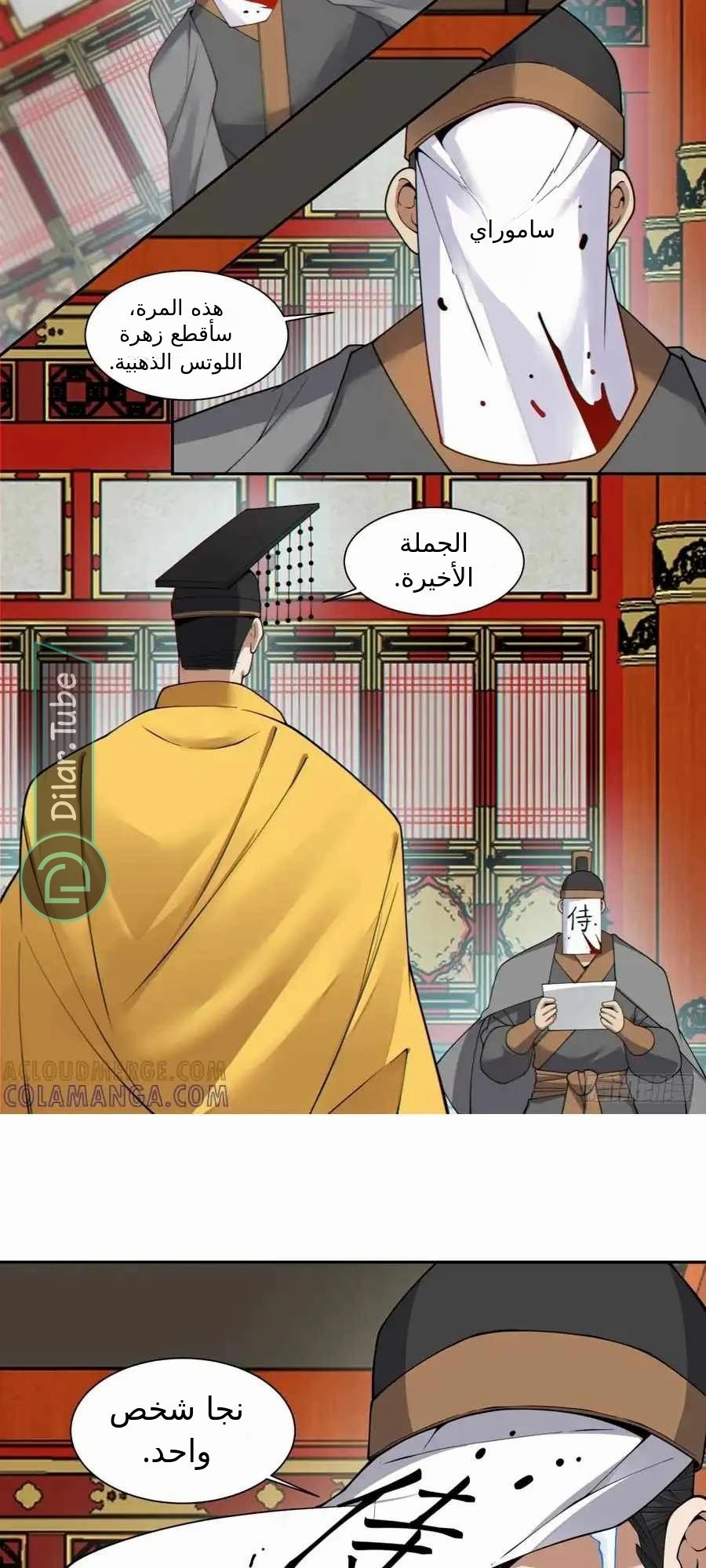 الصفحة 16