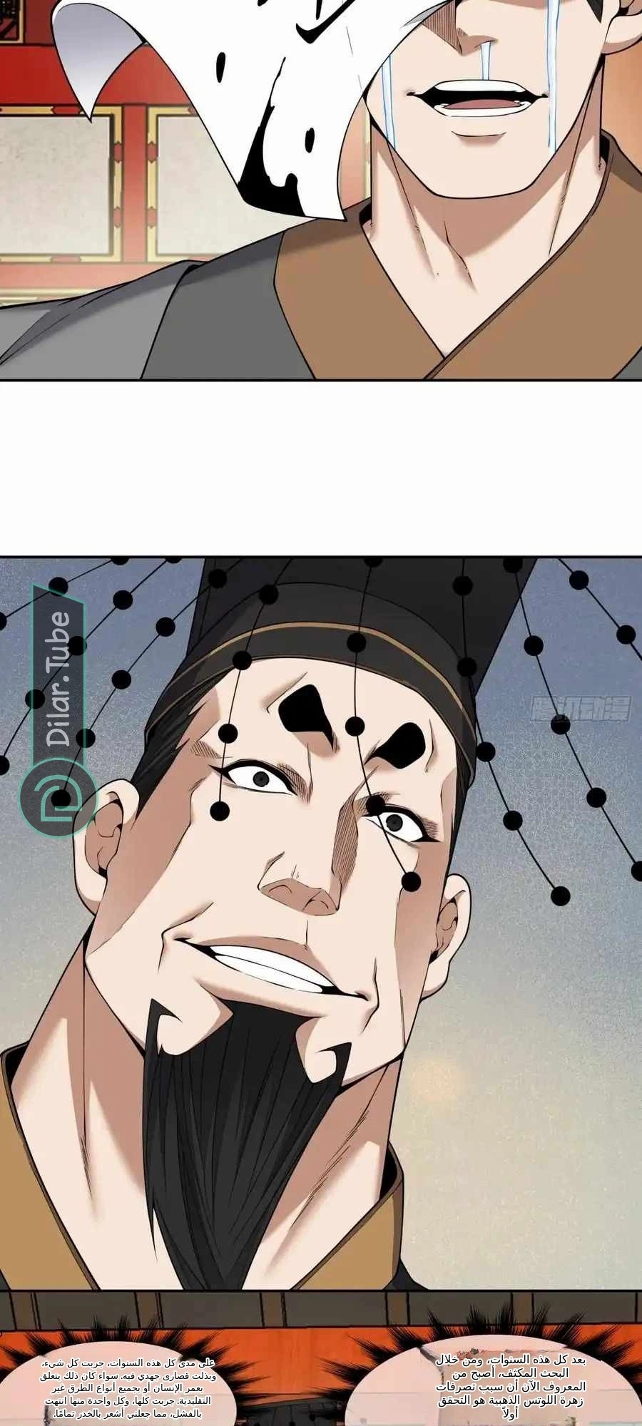 الصفحة 17