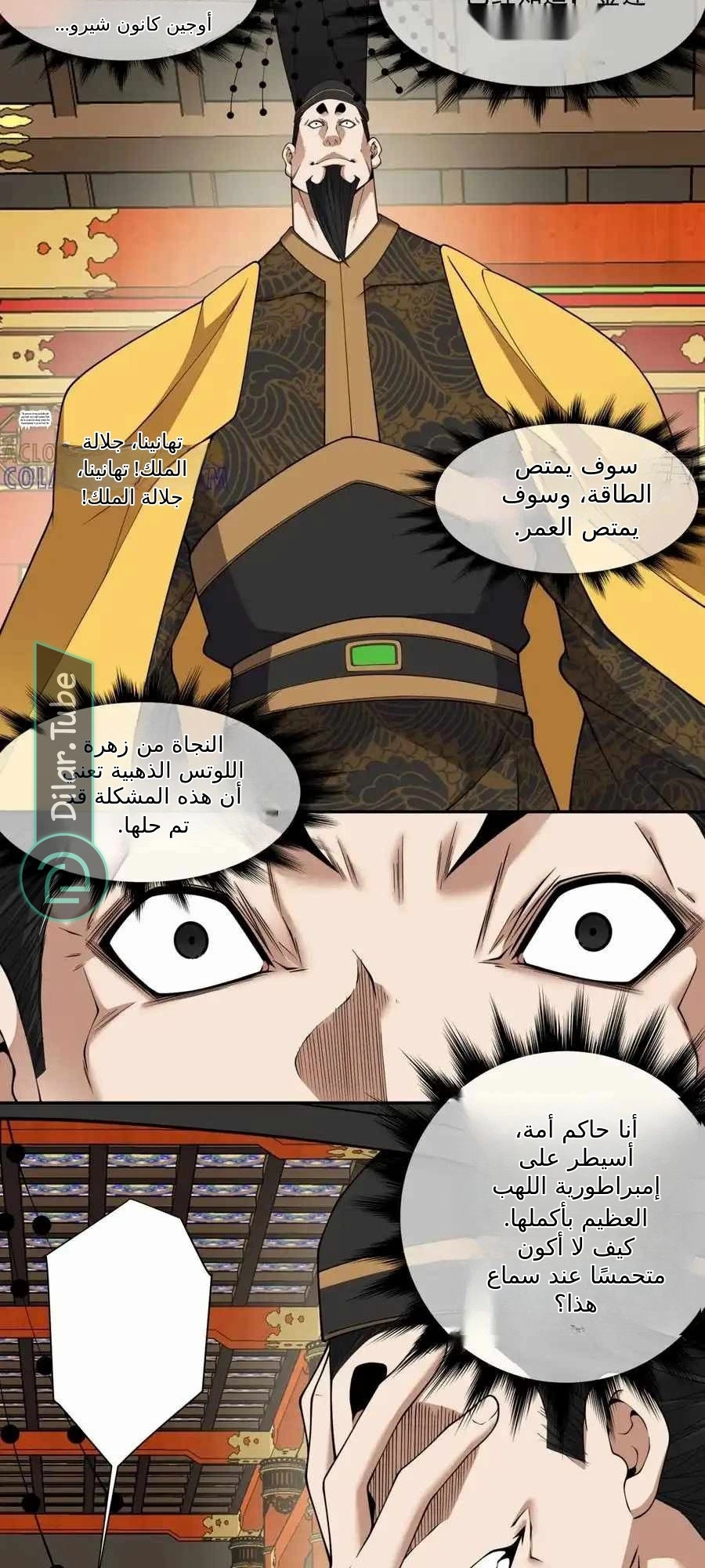 الصفحة 18