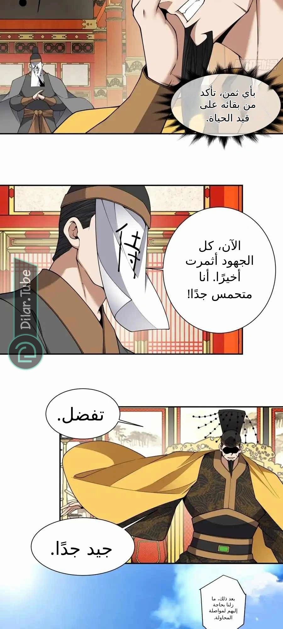الصفحة 19