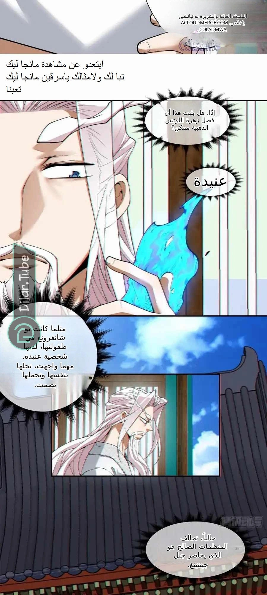 الصفحة 31