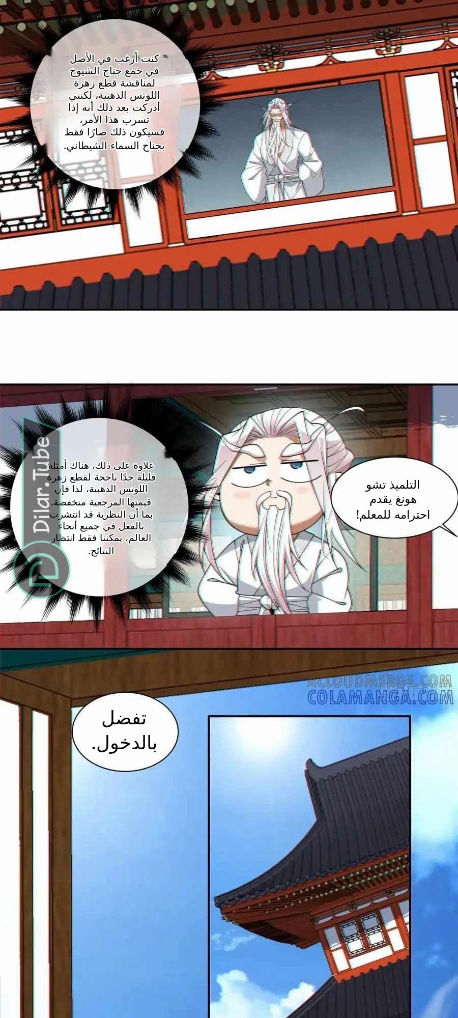 الصفحة 32