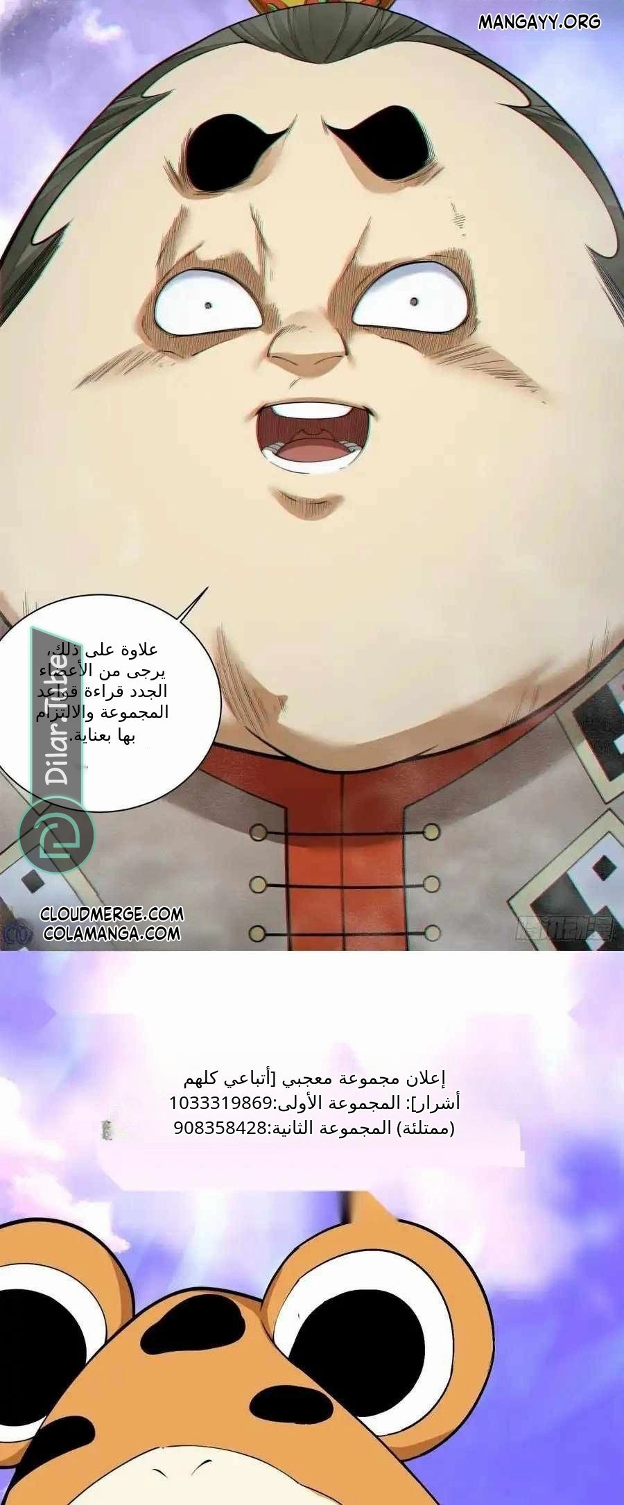 الصفحة 34