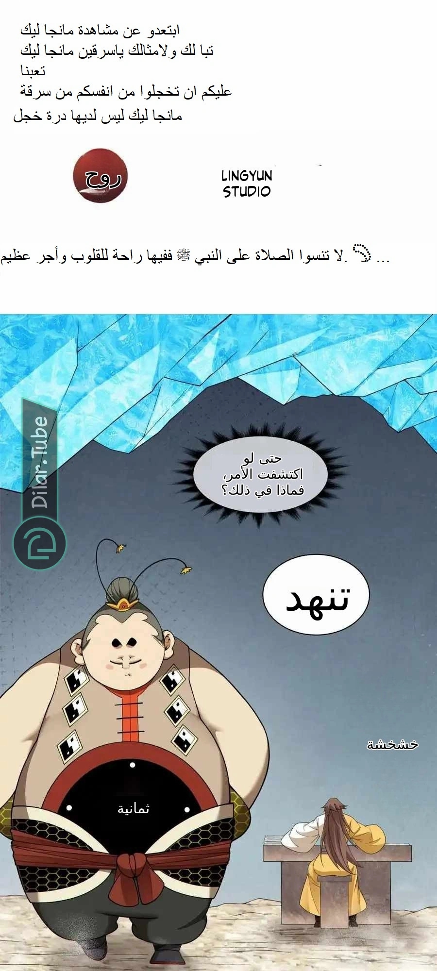 الصفحة 2