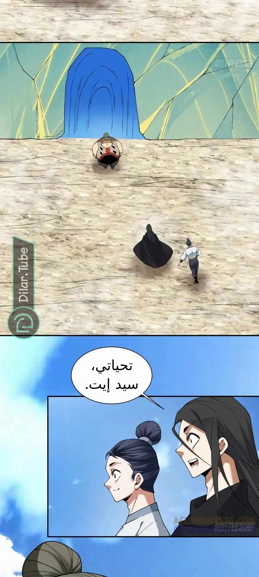 الصفحة 3