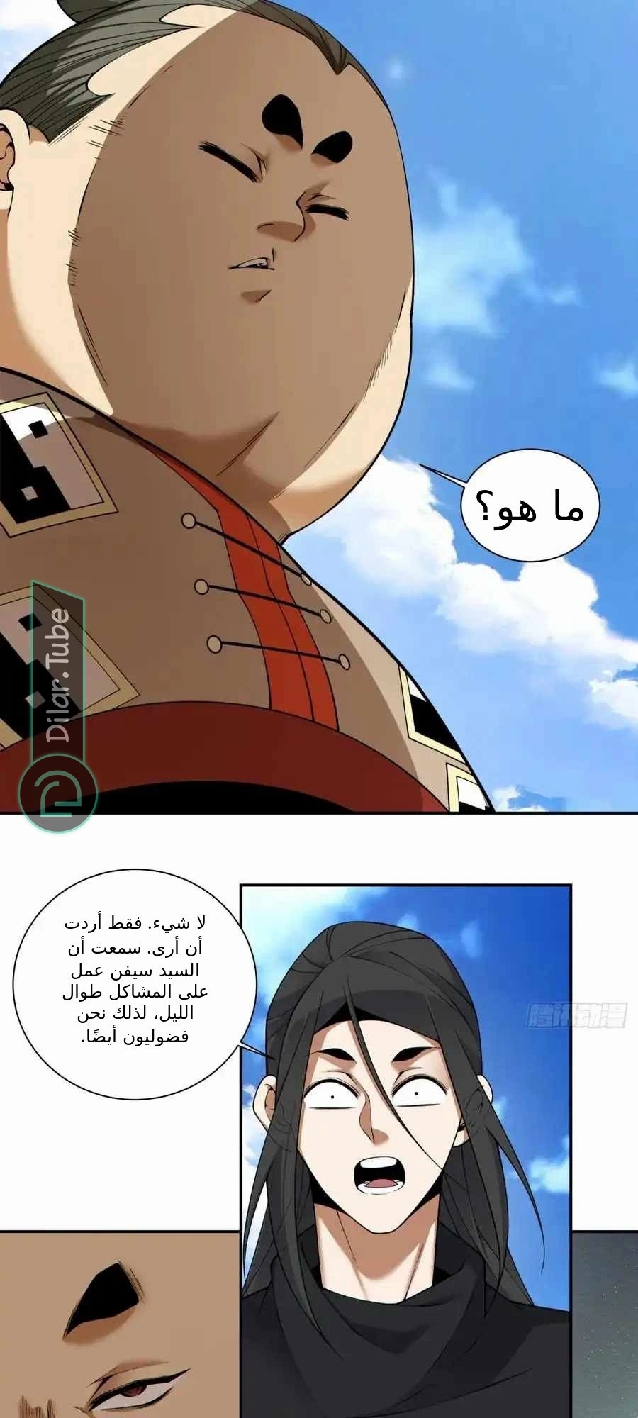 الصفحة 4