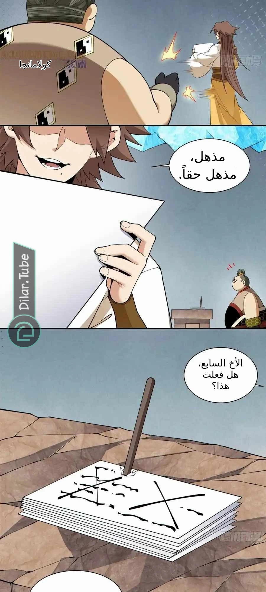 الصفحة 11