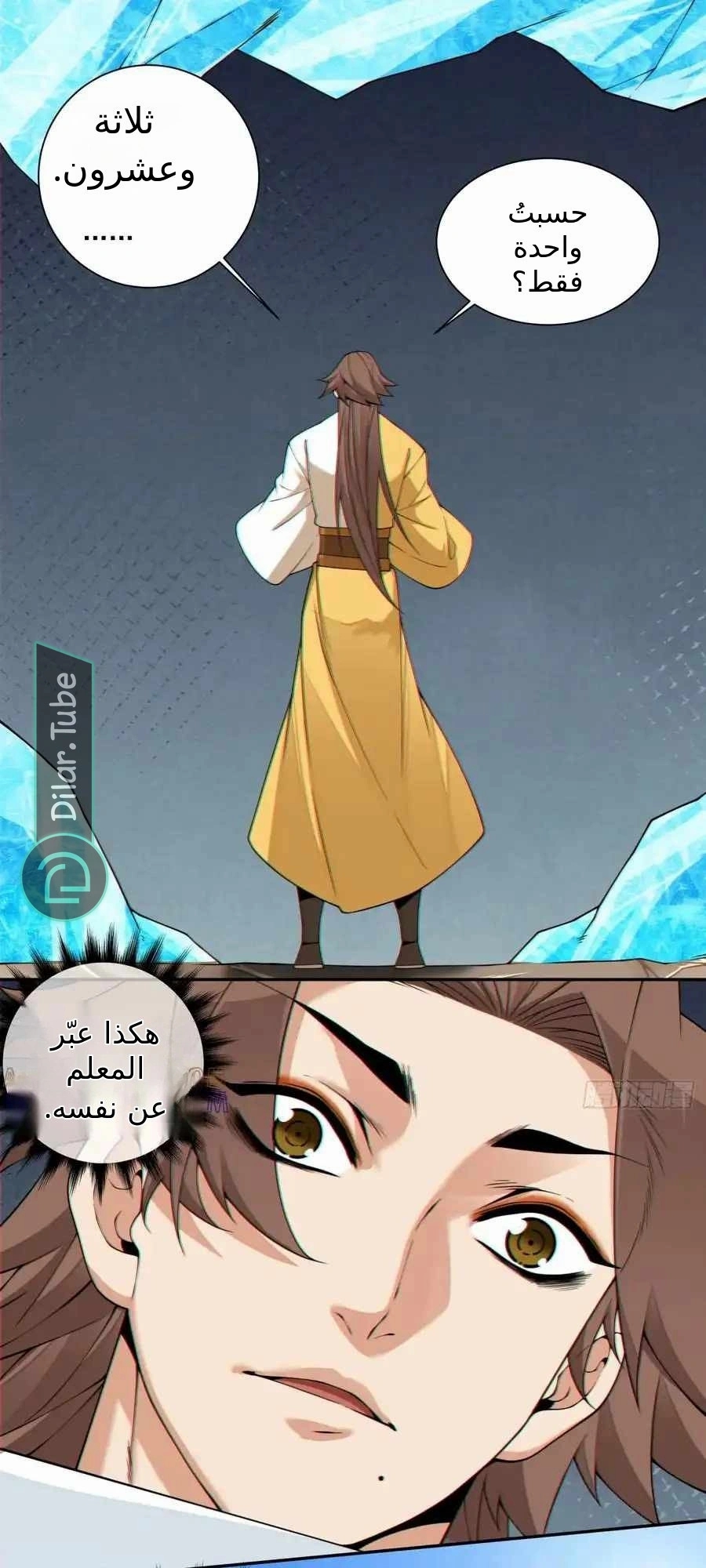 الصفحة 14