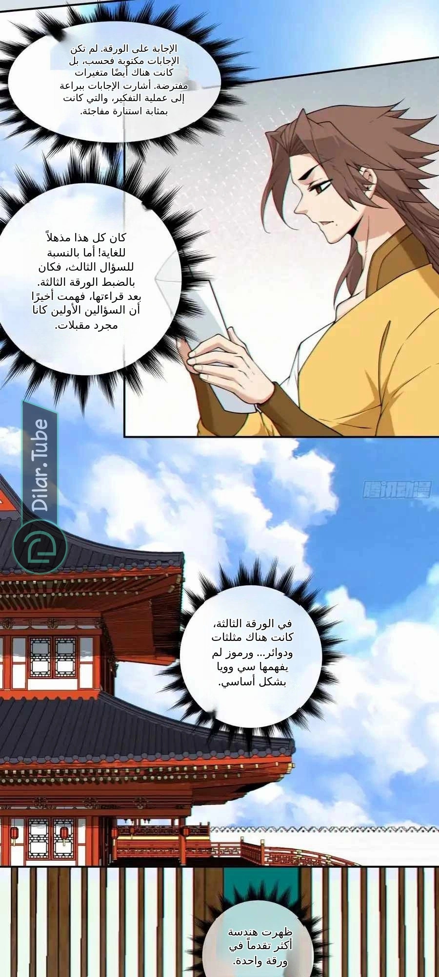 الصفحة 15