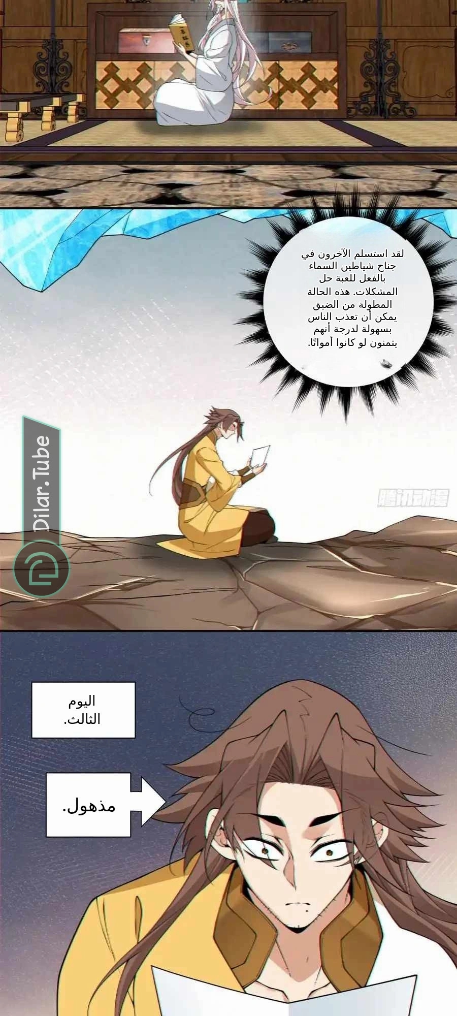 الصفحة 17