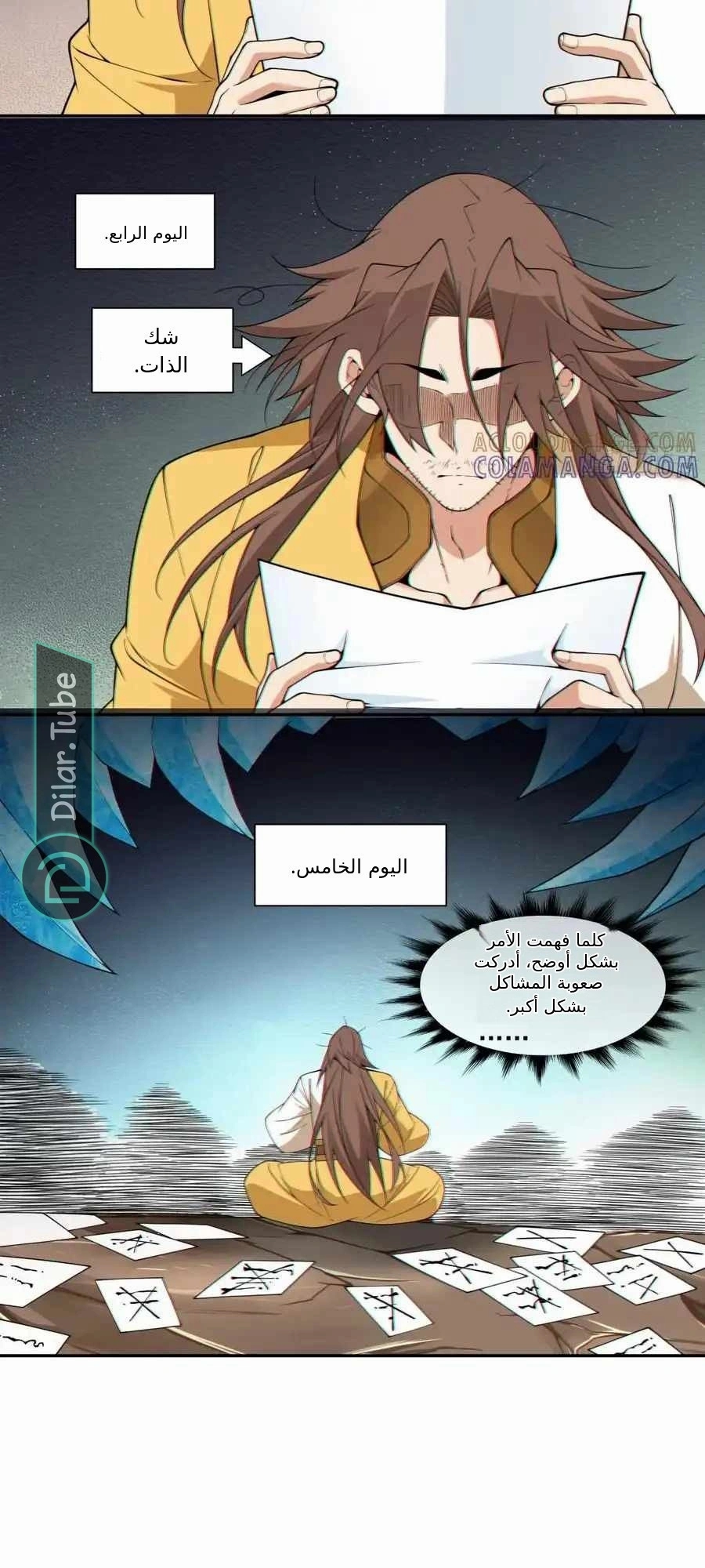 الصفحة 18