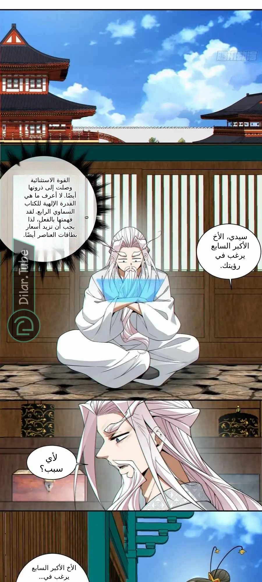 الصفحة 19