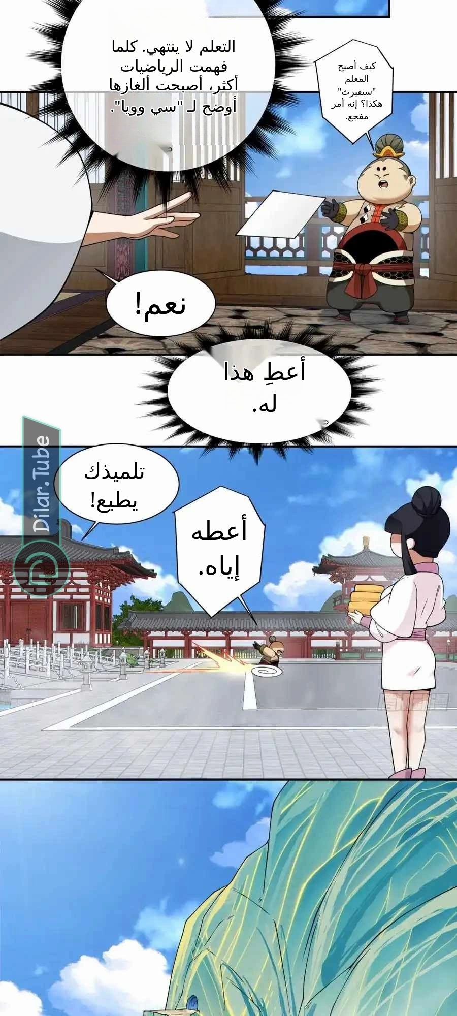 الصفحة 22