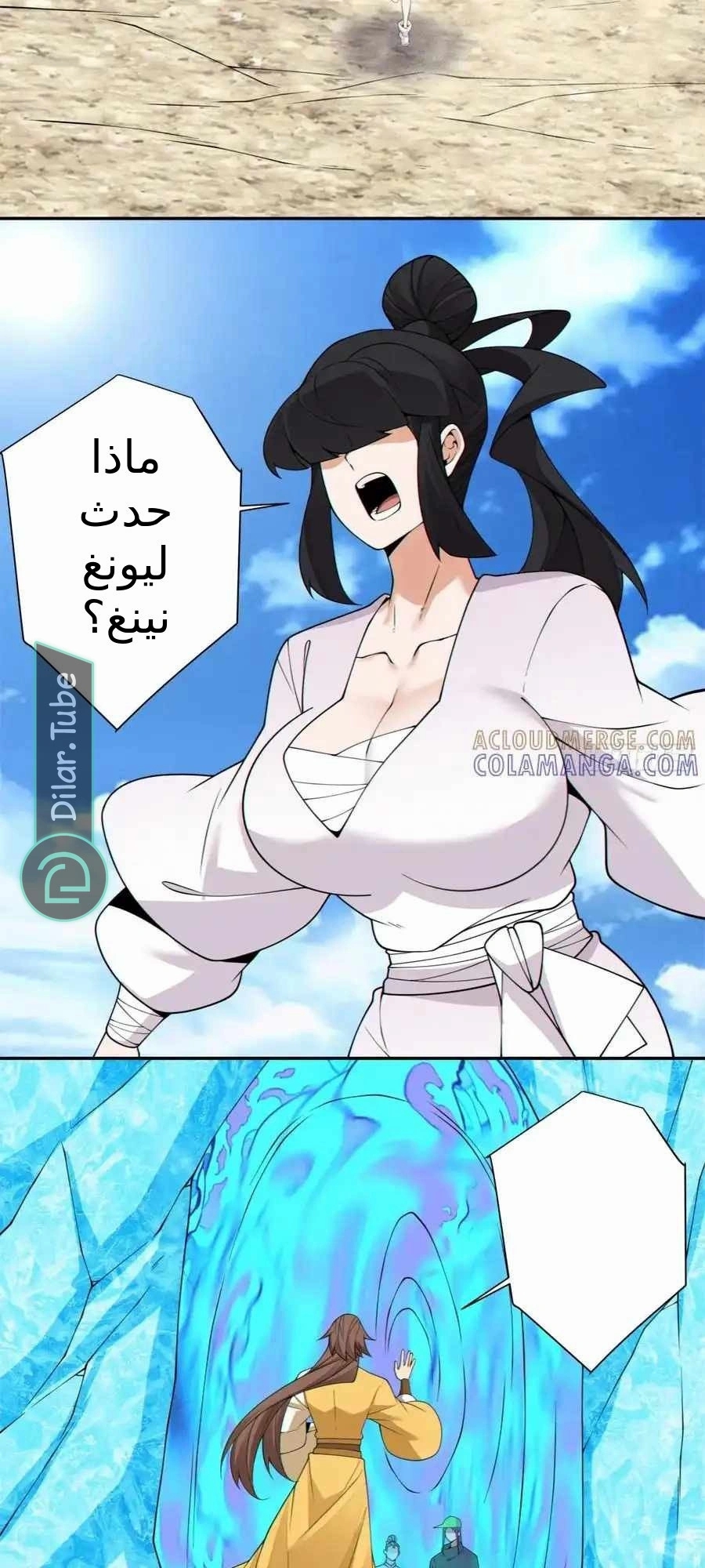 الصفحة 25