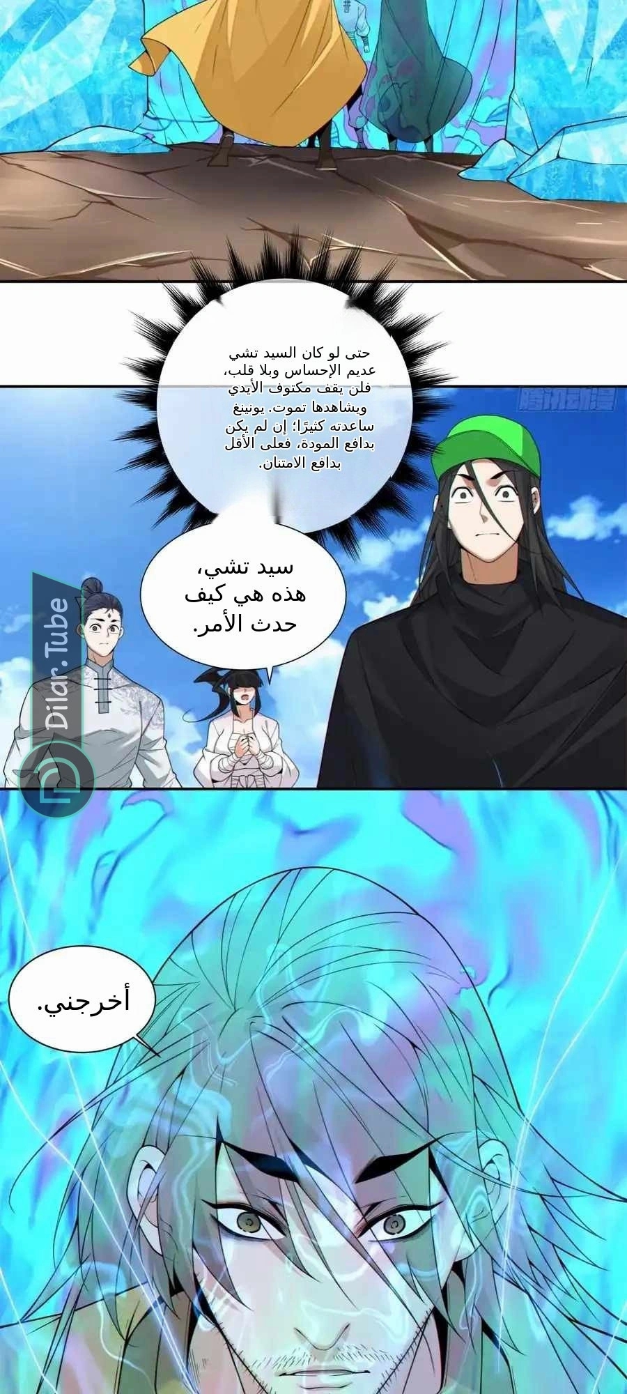 الصفحة 26