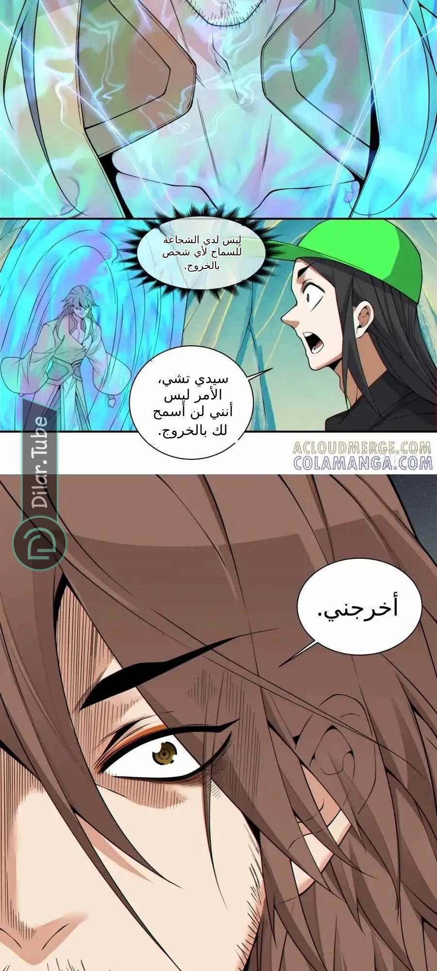 الصفحة 27