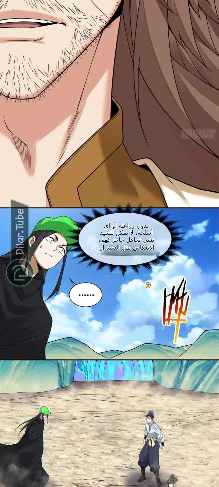 الصفحة 28