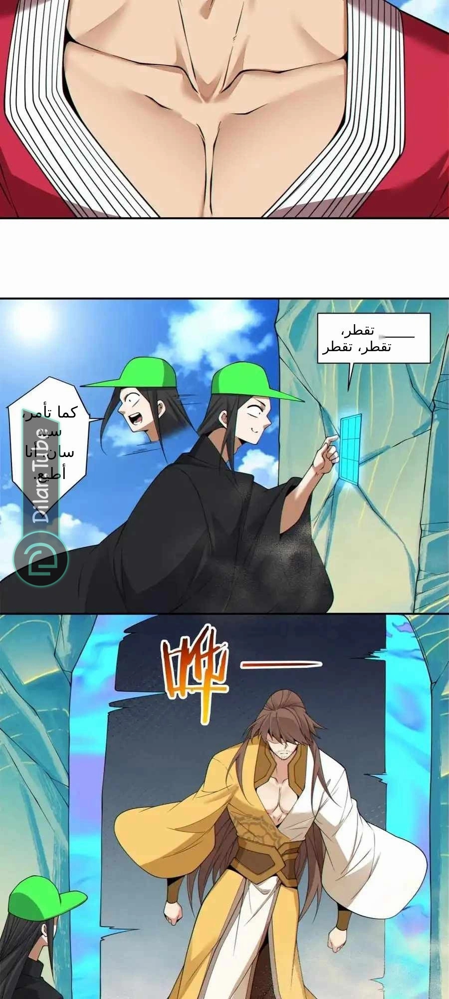الصفحة 30
