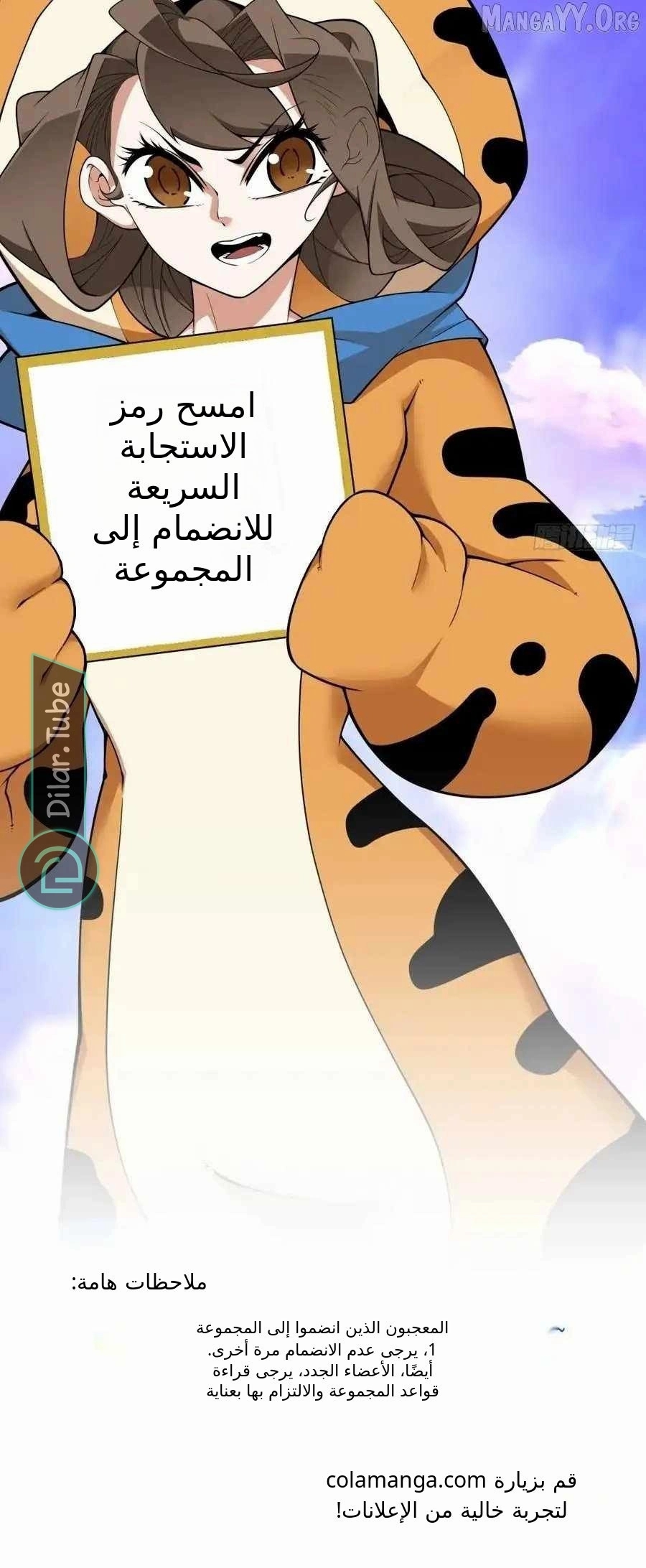 الصفحة 35